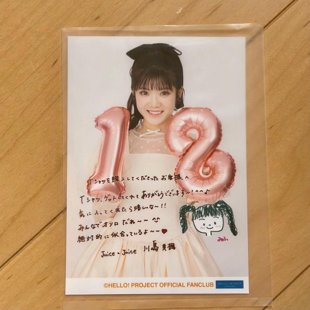 川嶋美楓 Juice=Juice アクスタ Tシャツ　Lサイズ　盛れ！ミアモーレ
