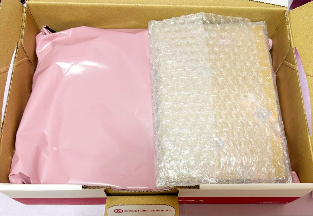 虹羽みに 梱包済み 匿名追跡付き発送 バラ・値下げ不可