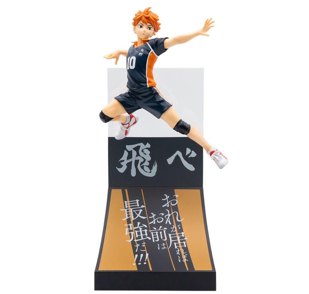 【未開封くじ　販促品付】 Happyくじ「ハイキュー!!」 の1ロット（81点）