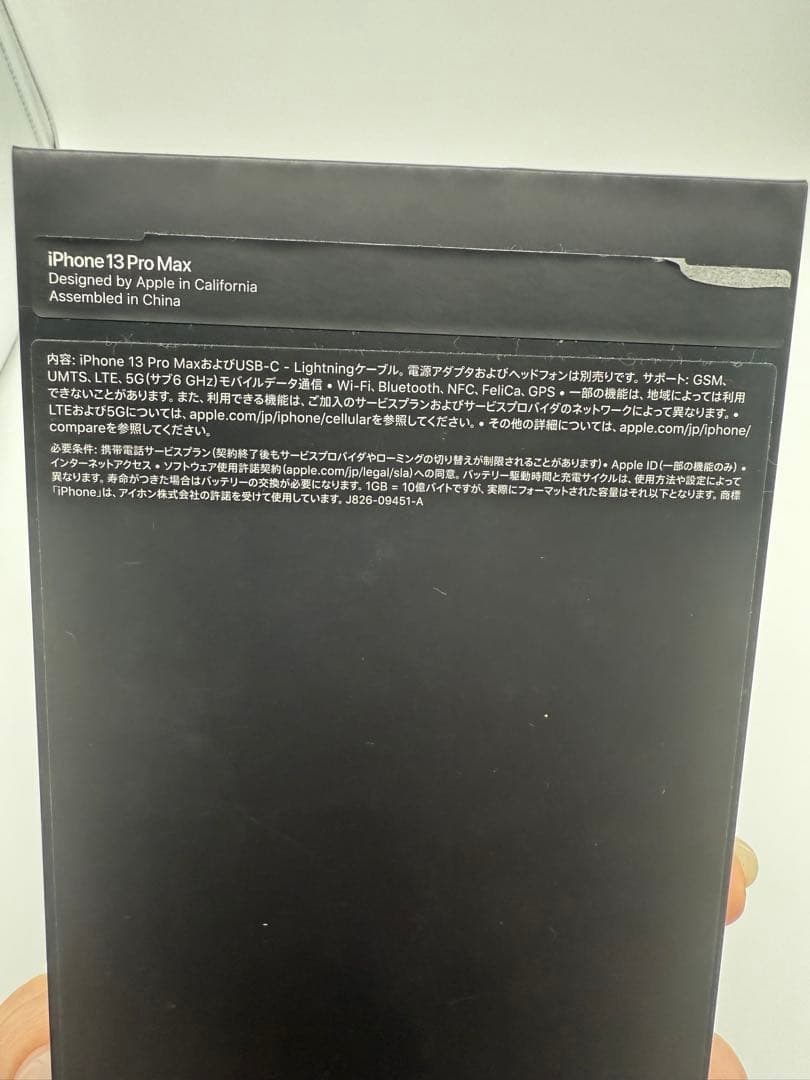 iPhone 13promax 512GB 本体