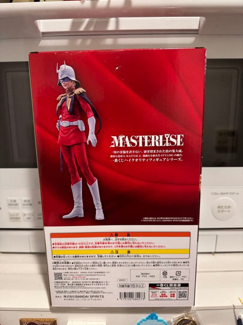 一番くじ 機動戦士ガンダム B賞 シャア・アズナブル MASTERLISE
