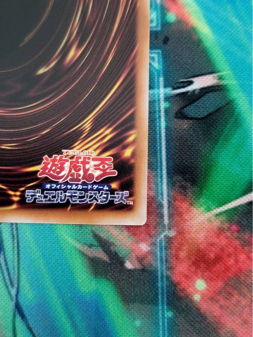 ホーリースー プリズマ 3枚