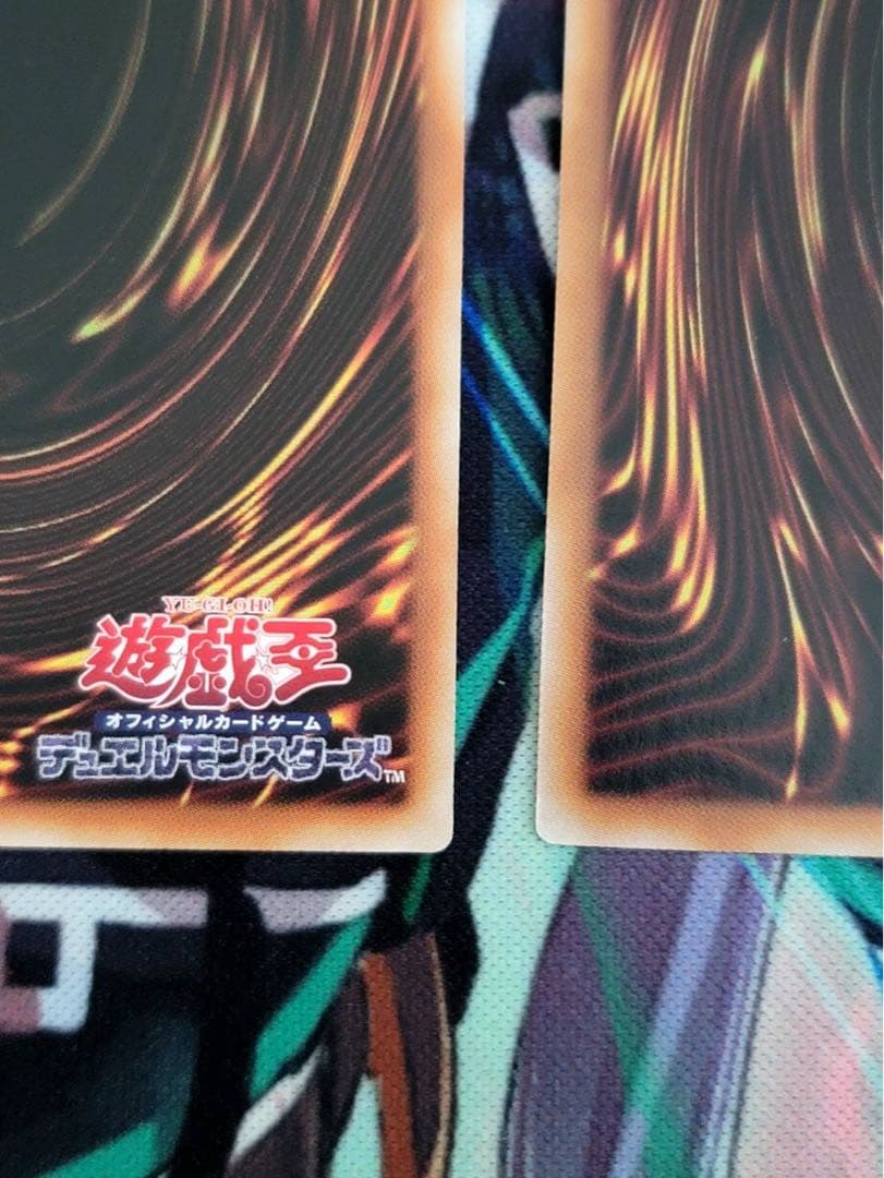 ホーリースー プリズマ 3枚