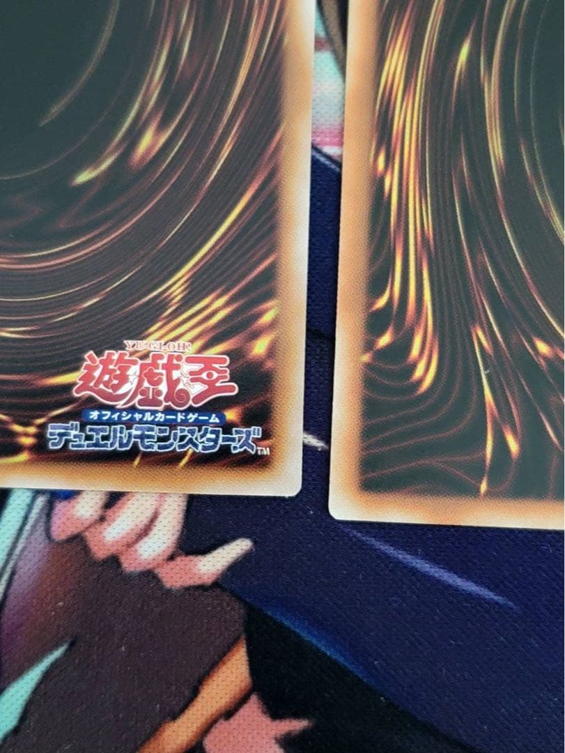 ホーリースー プリズマ 3枚