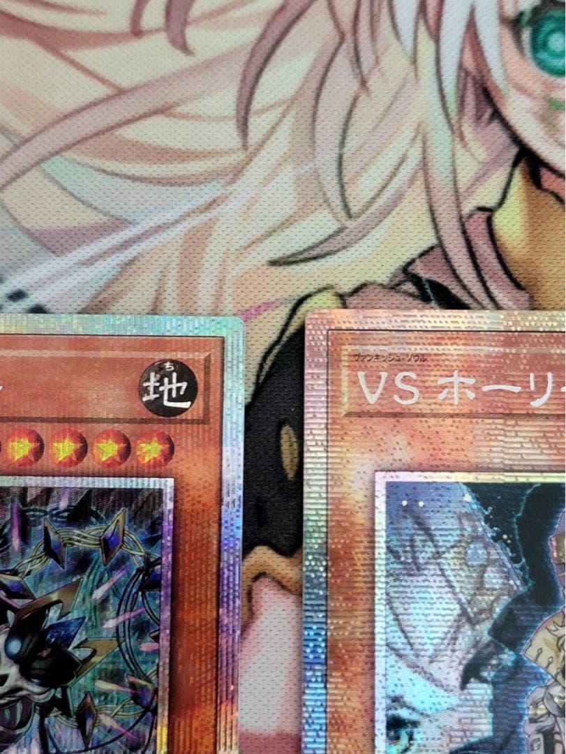 ホーリースー プリズマ 3枚