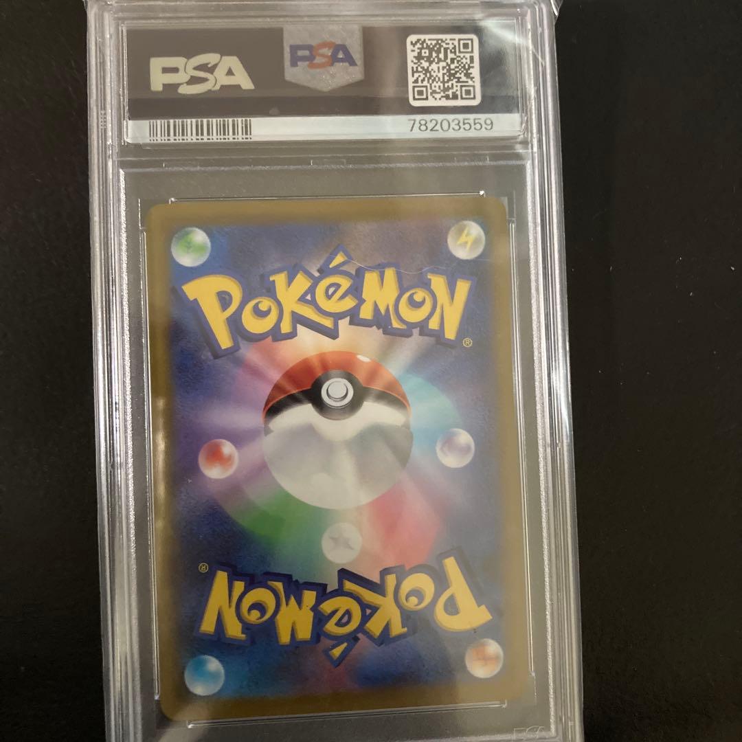 【PSA10】おじょうさま SR 114/100