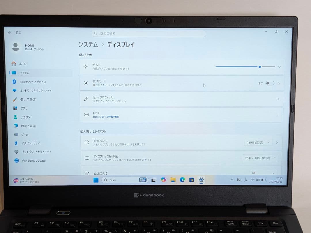 第11世代Core i5 Dynabook G83/HS A68