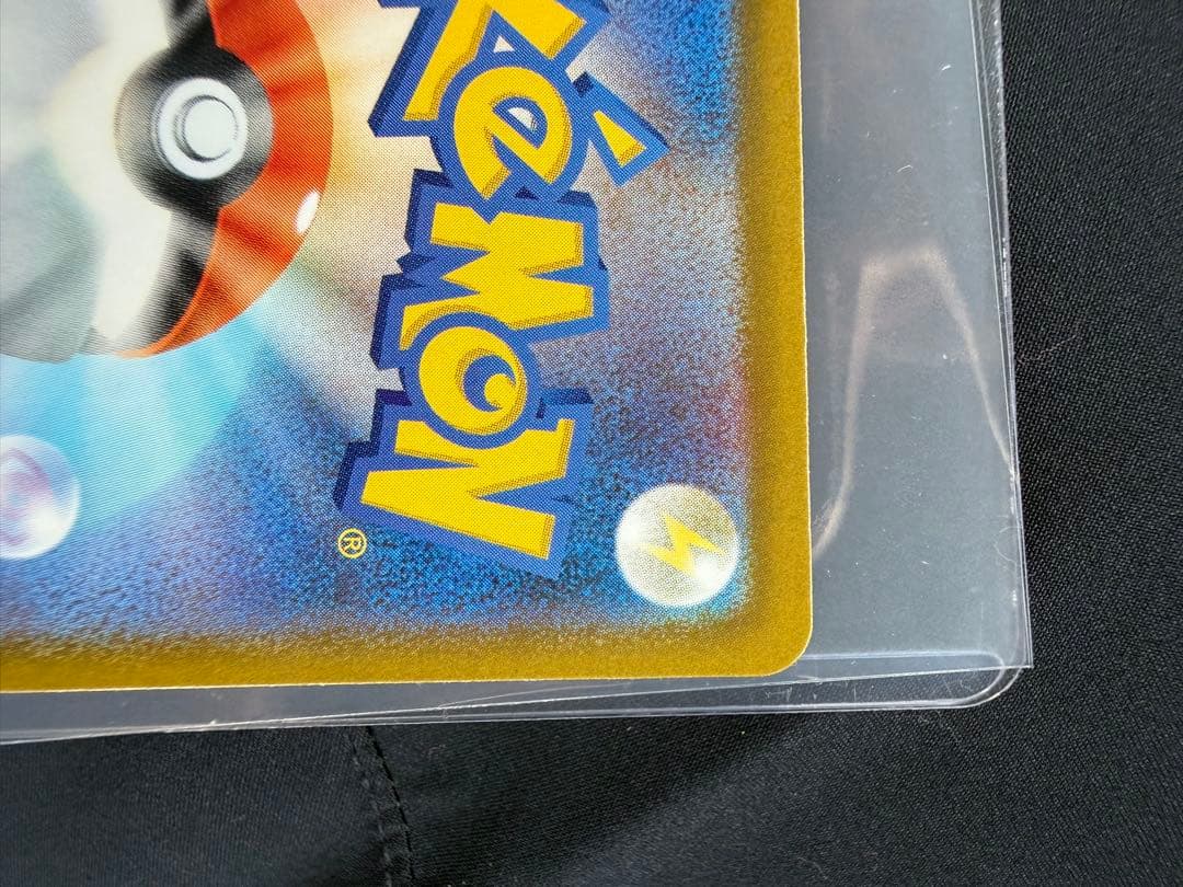 極美品‼️ メガゲンガー-ex SAR