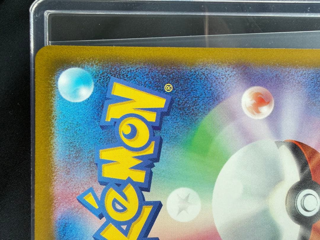 極美品‼️ メガゲンガー-ex SAR