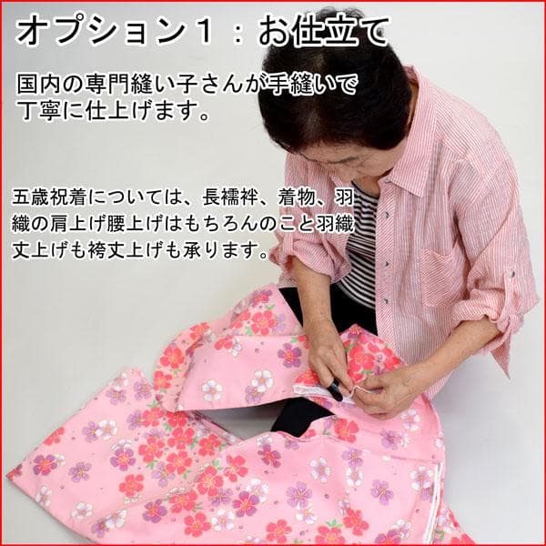 七五三 五歳 男児 羽織袴フルセット 紋袴 鶴 兜 袴変更可能 NO35820