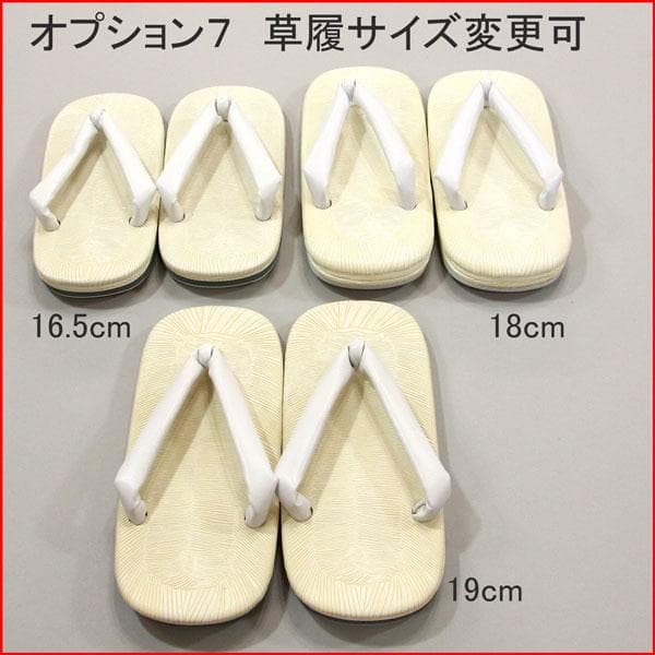 七五三 五歳 男児 羽織袴フルセット 紋袴 鶴 兜 袴変更可能 NO35820