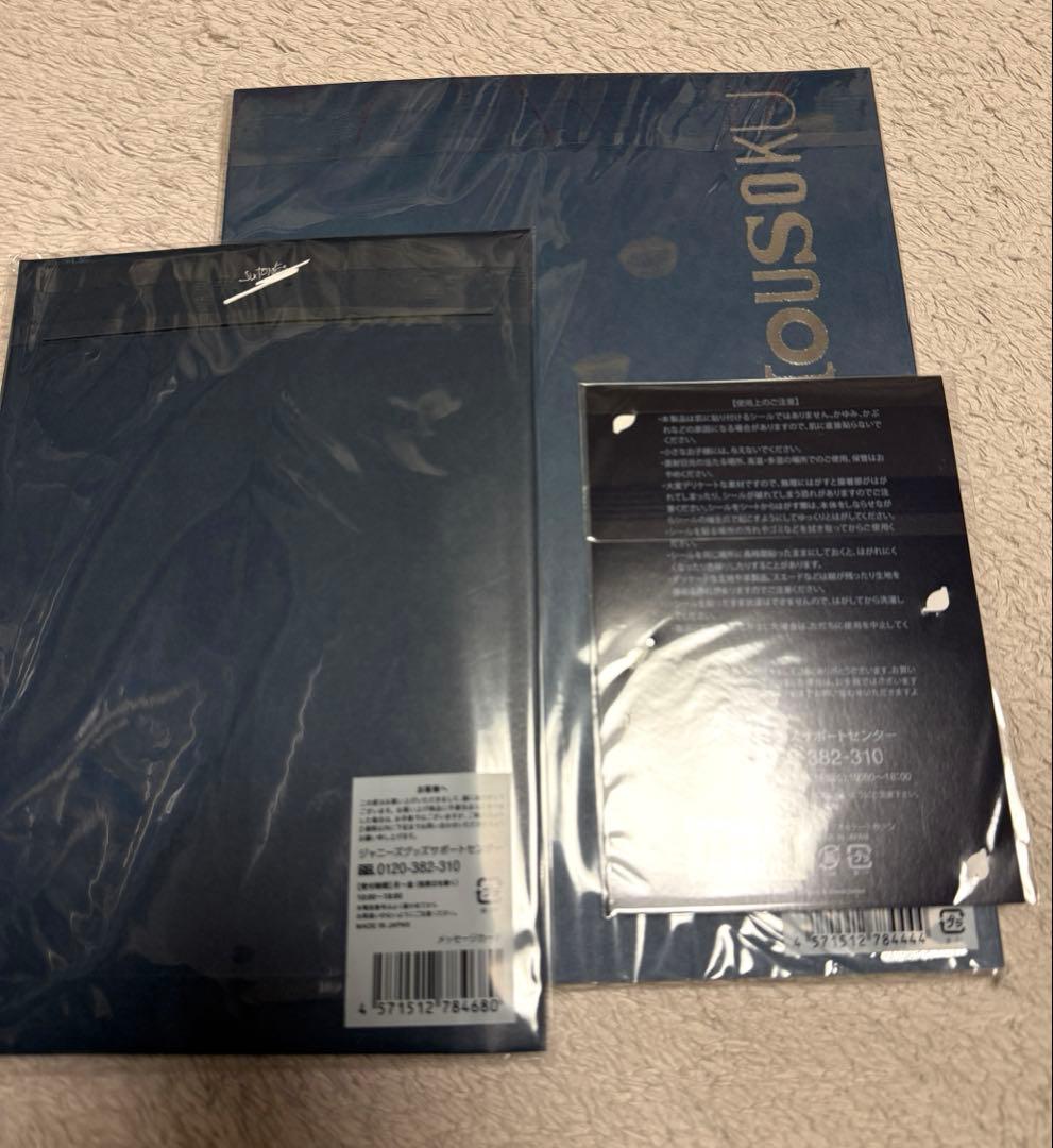 SixTONES グッズまとめ売り パンフレット ツアーステッカー等