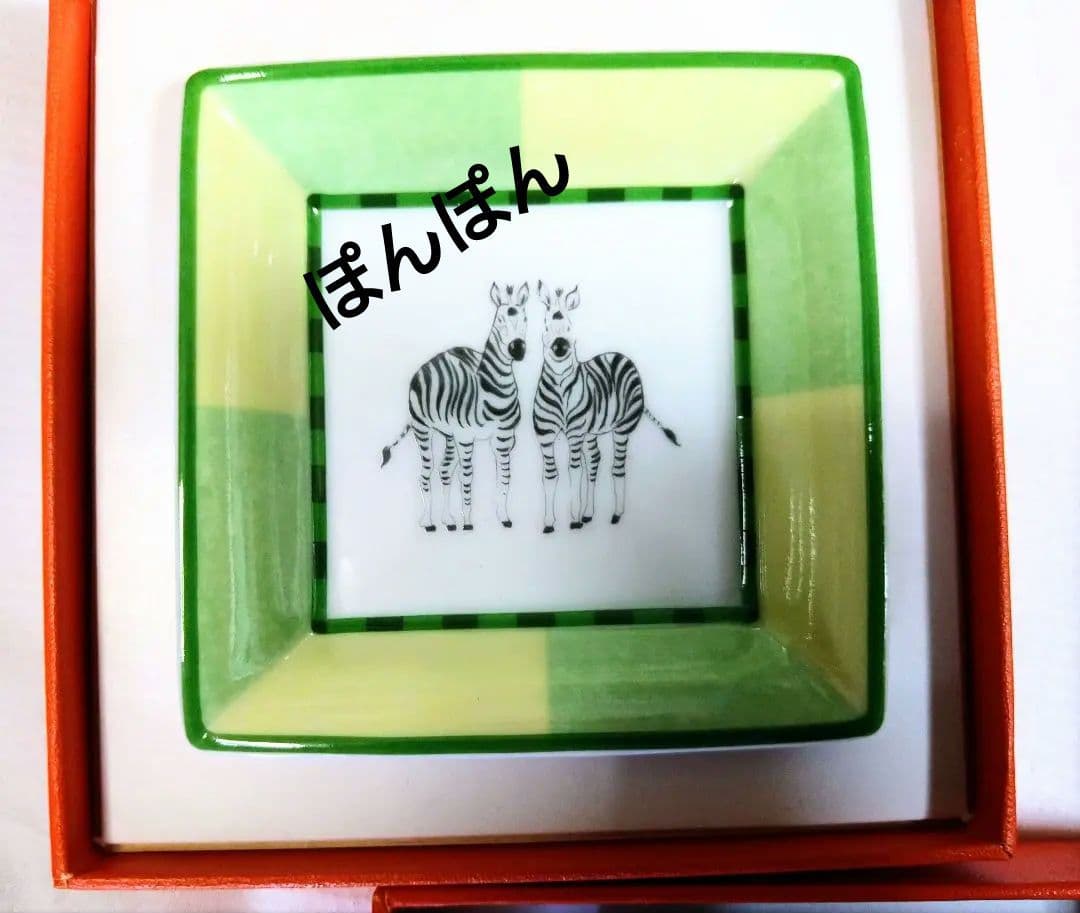 エルメス小皿コレクション陶磁器 プレート 2枚セット箱あり新品未使用