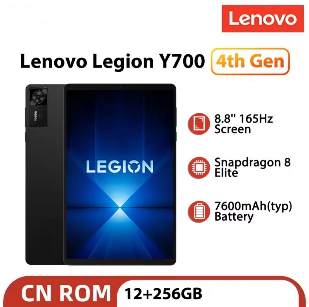Lenovo Legion Y700 4th Gen 8.8インチ