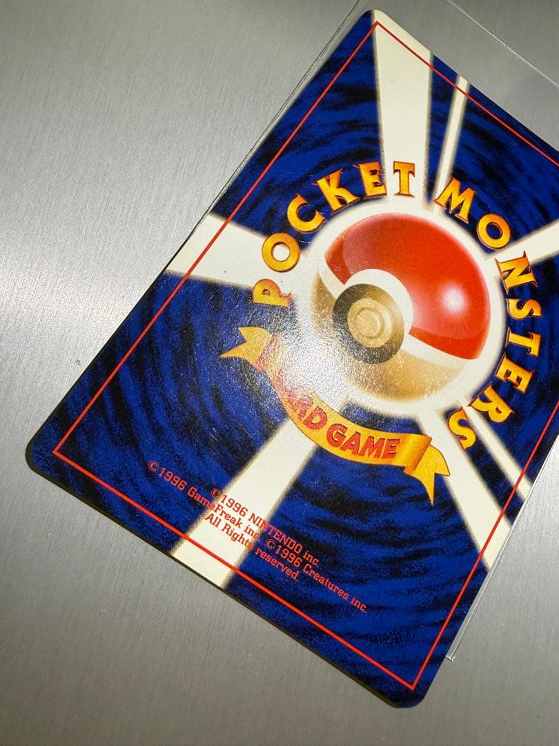 ナツメのゲンガー旧裏　中央うずまき有　美品