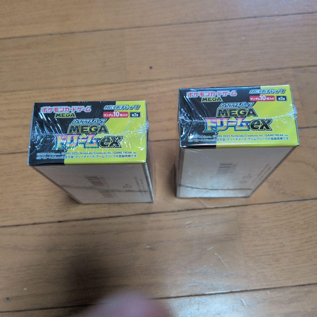 【新品未開封ポケモンカードゲーム MEGA ドリームEX シュリンク付き2パック
