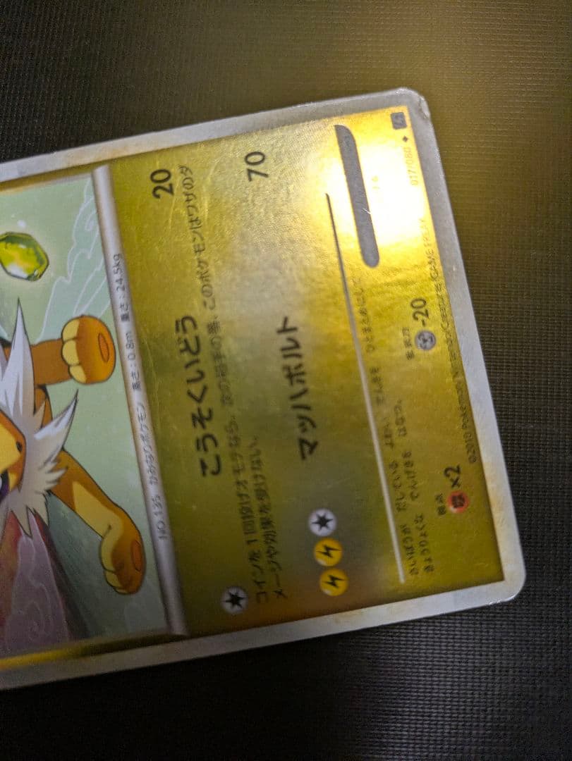 【アンリミ】サンダース LEGENDミラー L2 よみがえる伝説 017/080