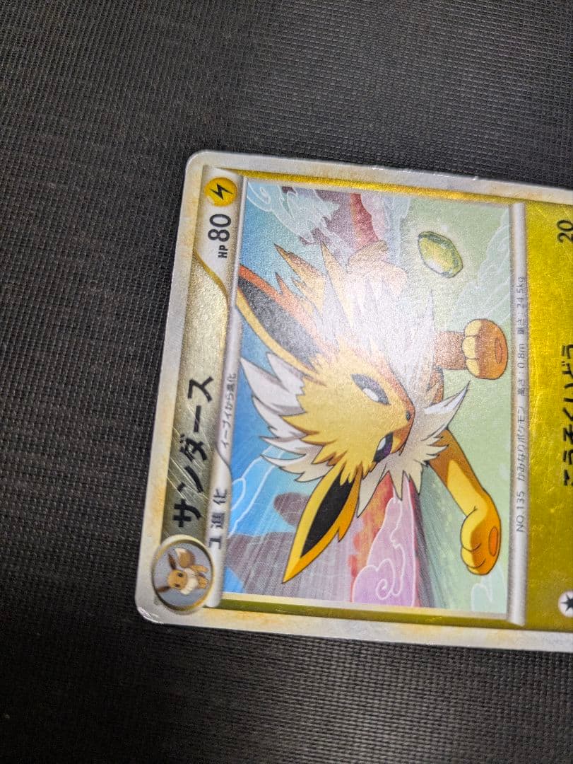 【アンリミ】サンダース LEGENDミラー L2 よみがえる伝説 017/080