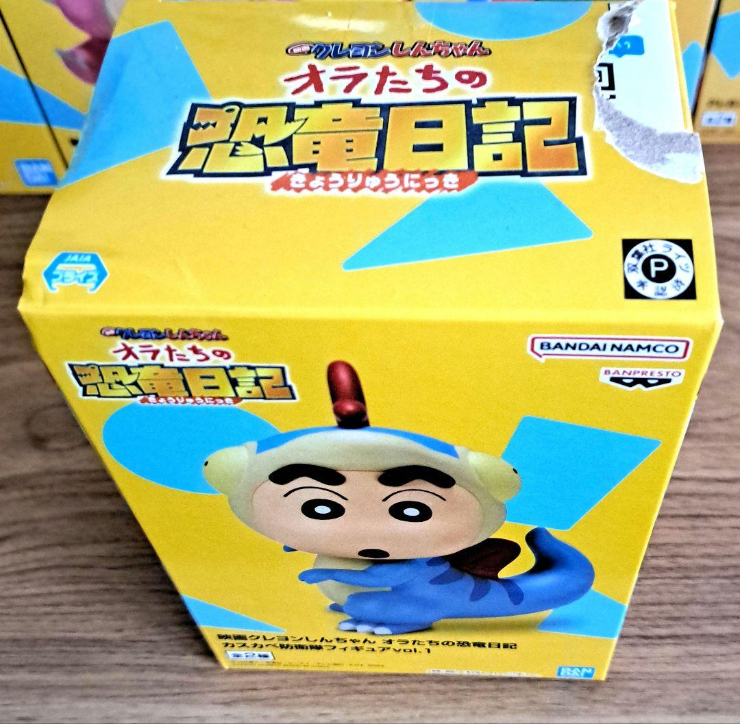 クレヨンしんちゃん コレクションフィギュア32体セット最終値下げ⚠️要説明欄⚠️