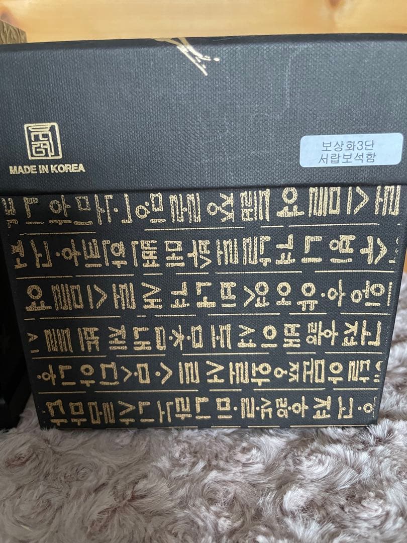 韓国工芸品　螺鈿細工　ジュエリーBOX 小物入れ