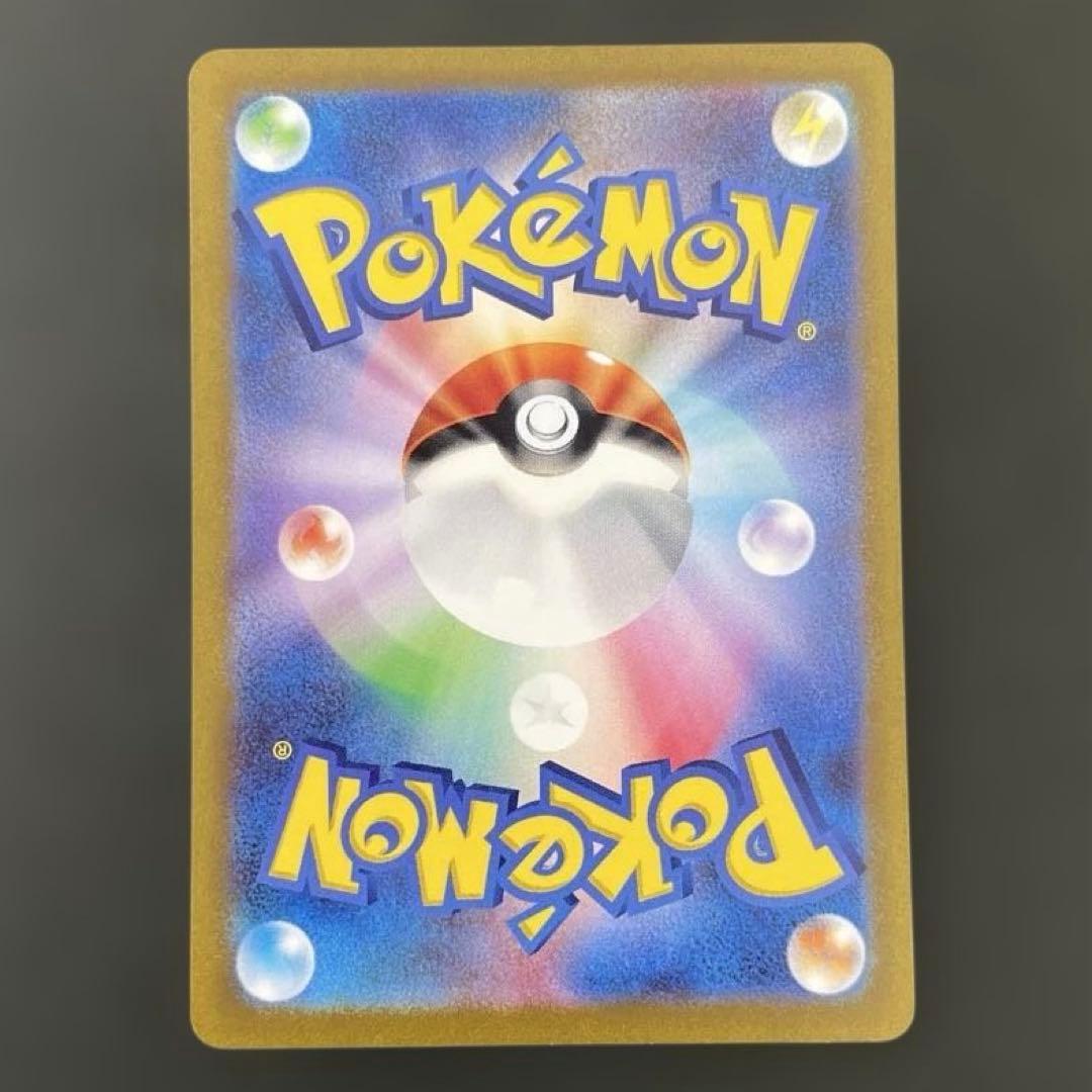 ミュウ SAR 151 ポケモンカード POKEMON CARD MEW