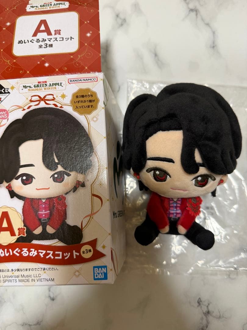 ミセス 一番くじ ぬいぐるみ 大森