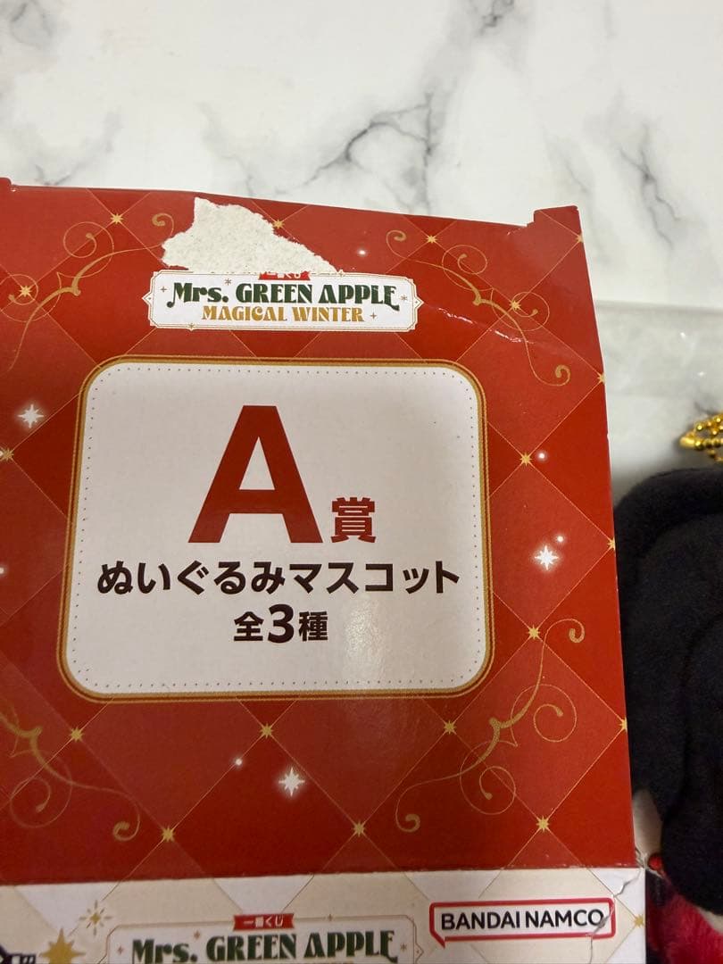 ミセス 一番くじ ぬいぐるみ 大森