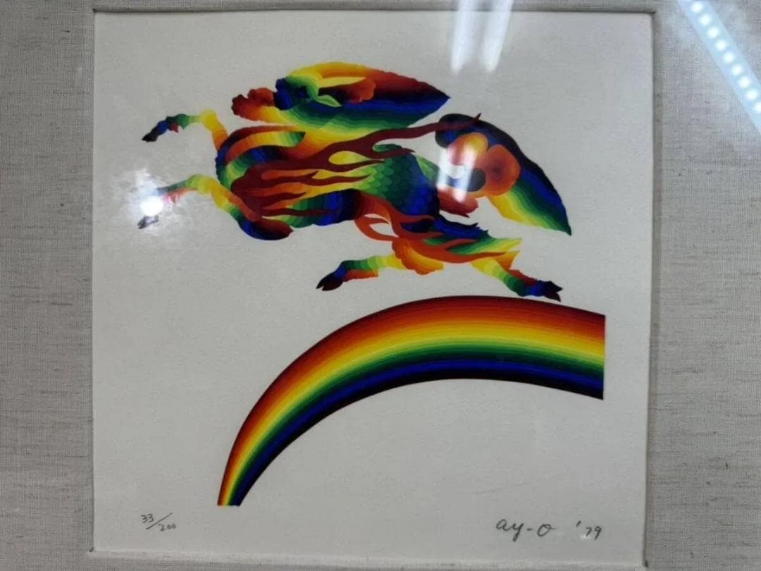 靉嘔 Ay-O シルクスクリーン「虹よりの使者」　限定200部 1979年