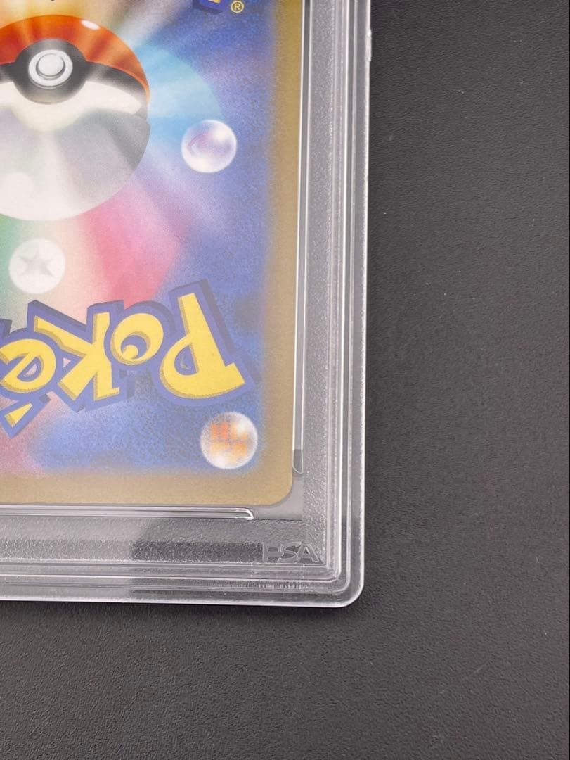 【鑑定品】 PSA10 ブラッキー　 G 067/SV-P PROMO ポケカ