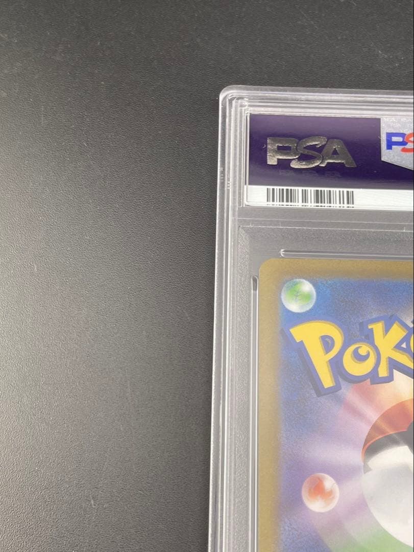 【鑑定品】 PSA10 ブラッキー　 G 067/SV-P PROMO ポケカ