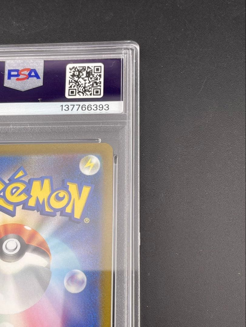 【鑑定品】 PSA10 ブラッキー　 G 067/SV-P PROMO ポケカ