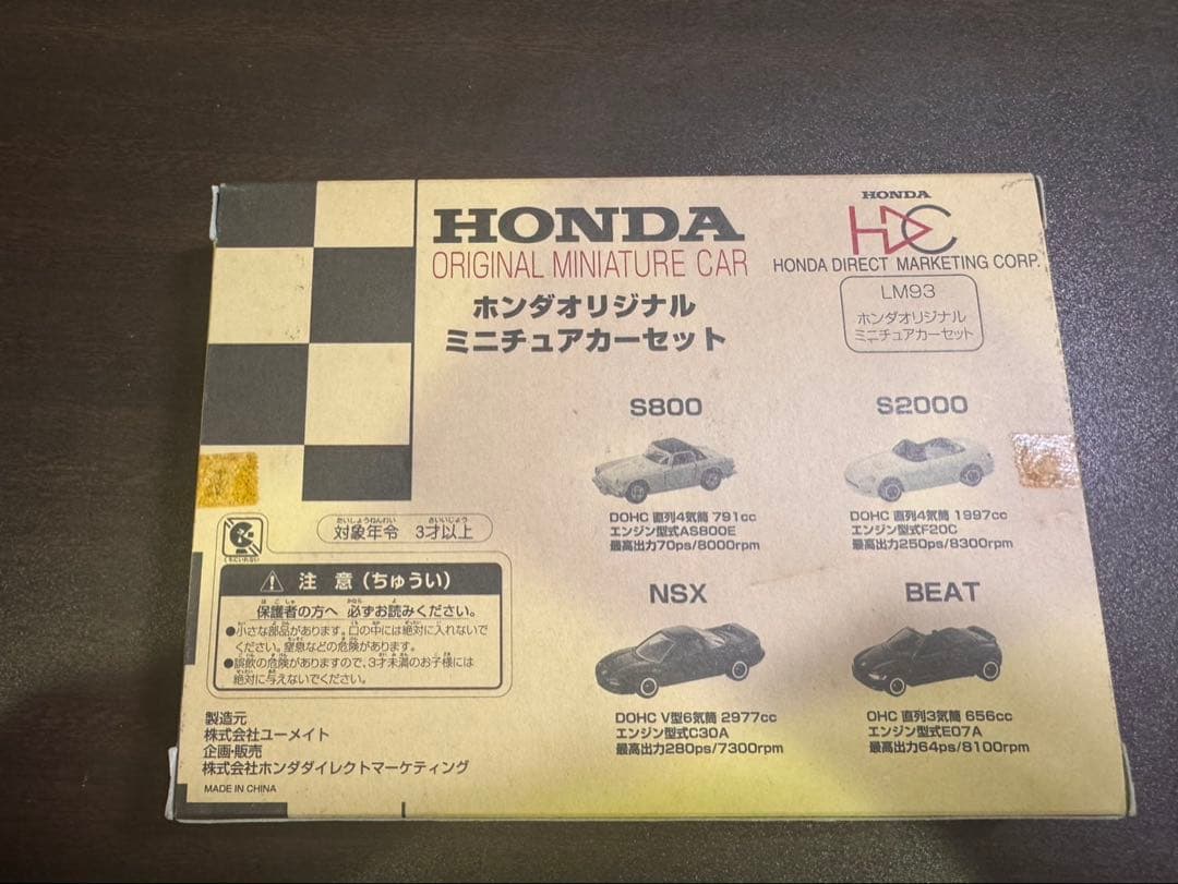 sa926 トミカ HDC特注「ホンダ オリジナルミニチュアカーセット」