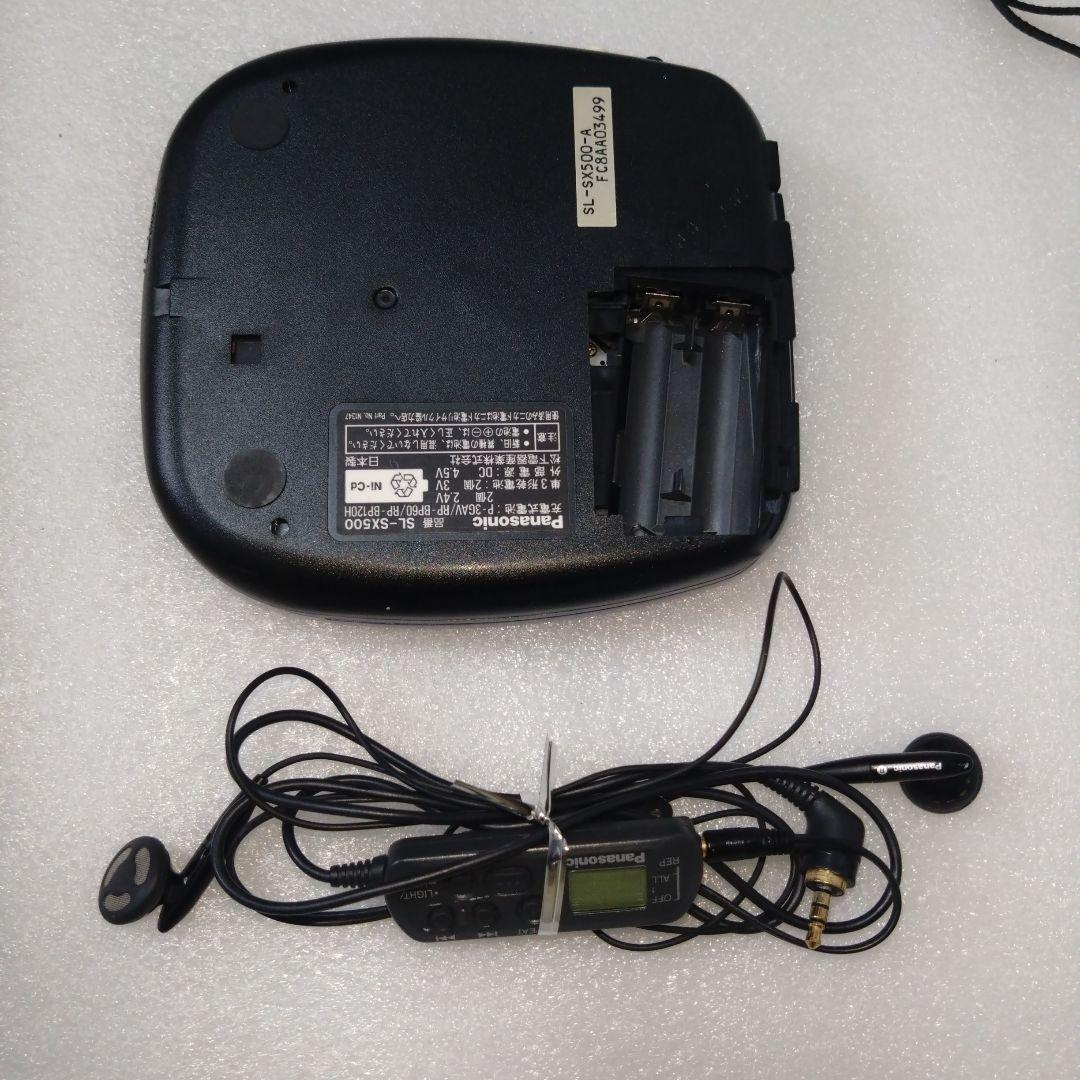Panasonic CDプレーヤー SL-SX500