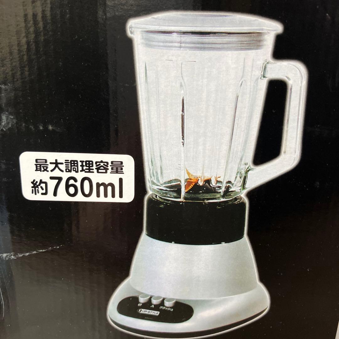 C4 山善 YAMAZEN ジュースミキサー UP-STYLE UP-MT760