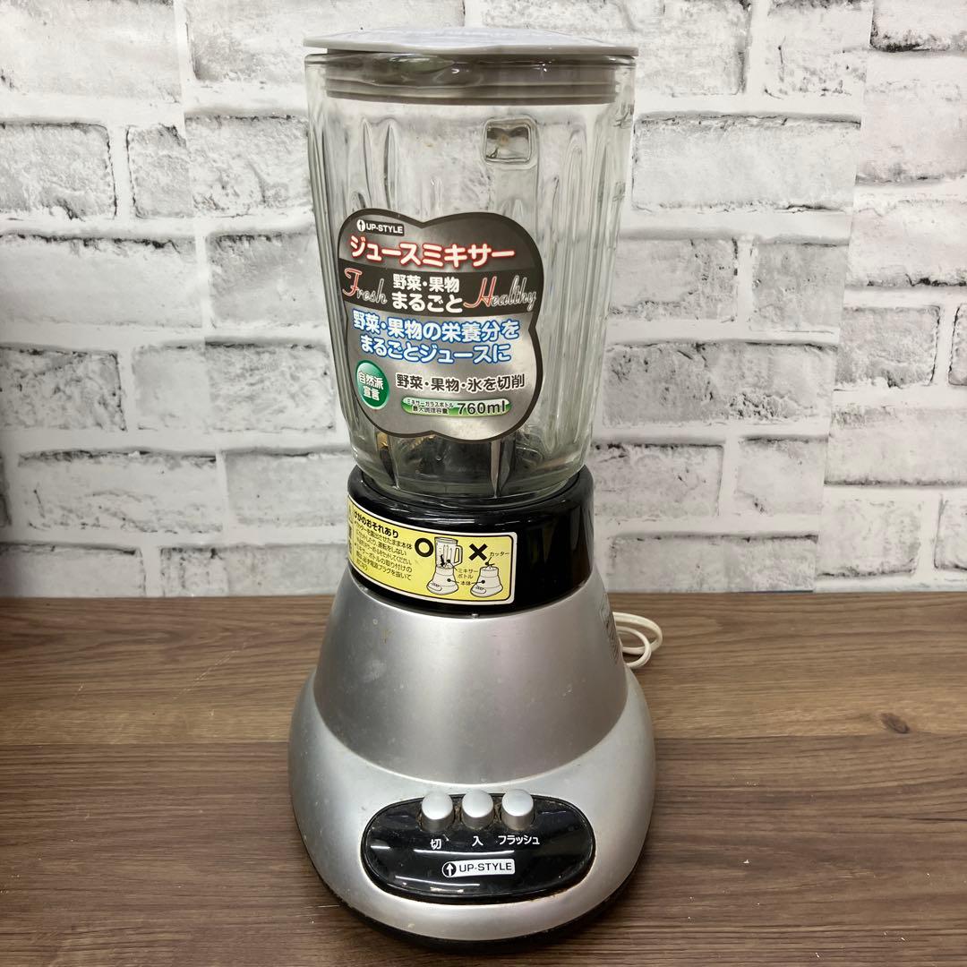 C4 山善 YAMAZEN ジュースミキサー UP-STYLE UP-MT760