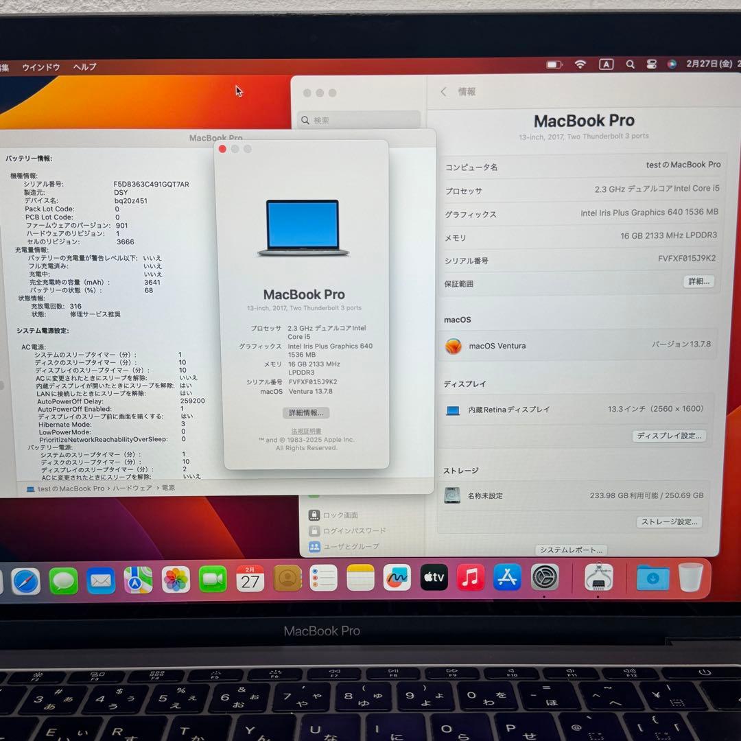 Apple MacBook Pro SSD256GB 16GB ノートPC