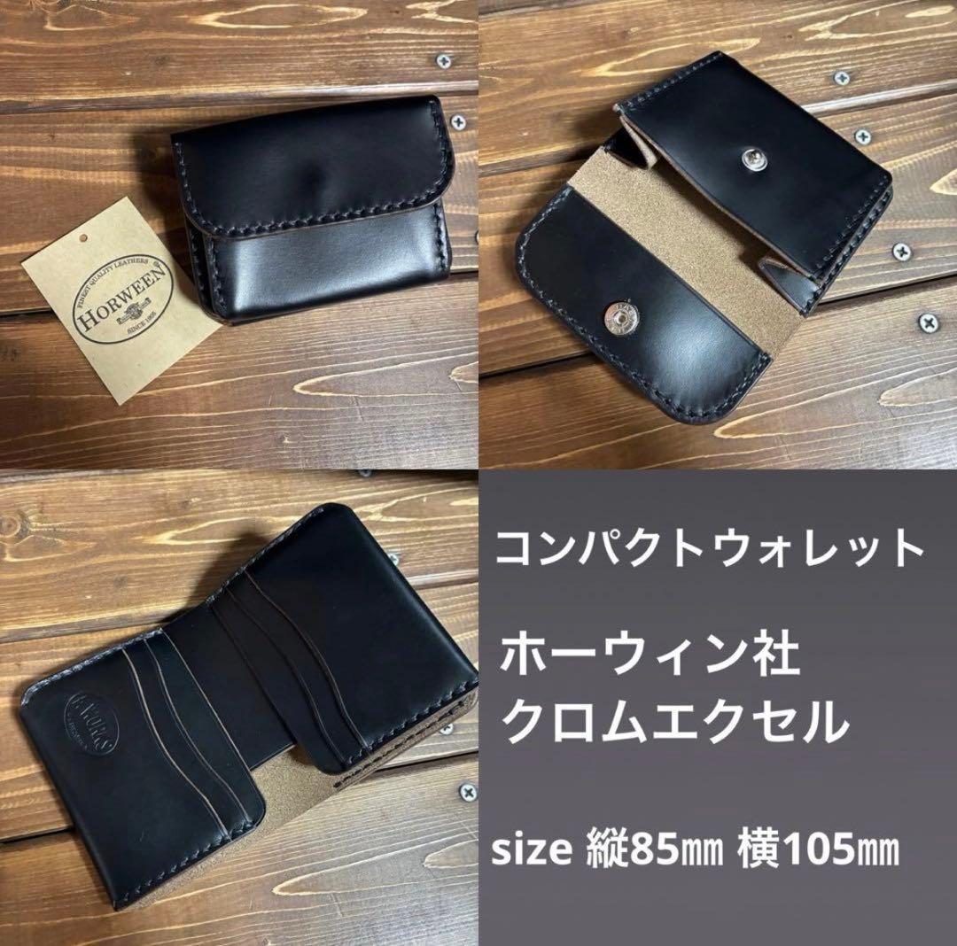 ポピ様オーダー