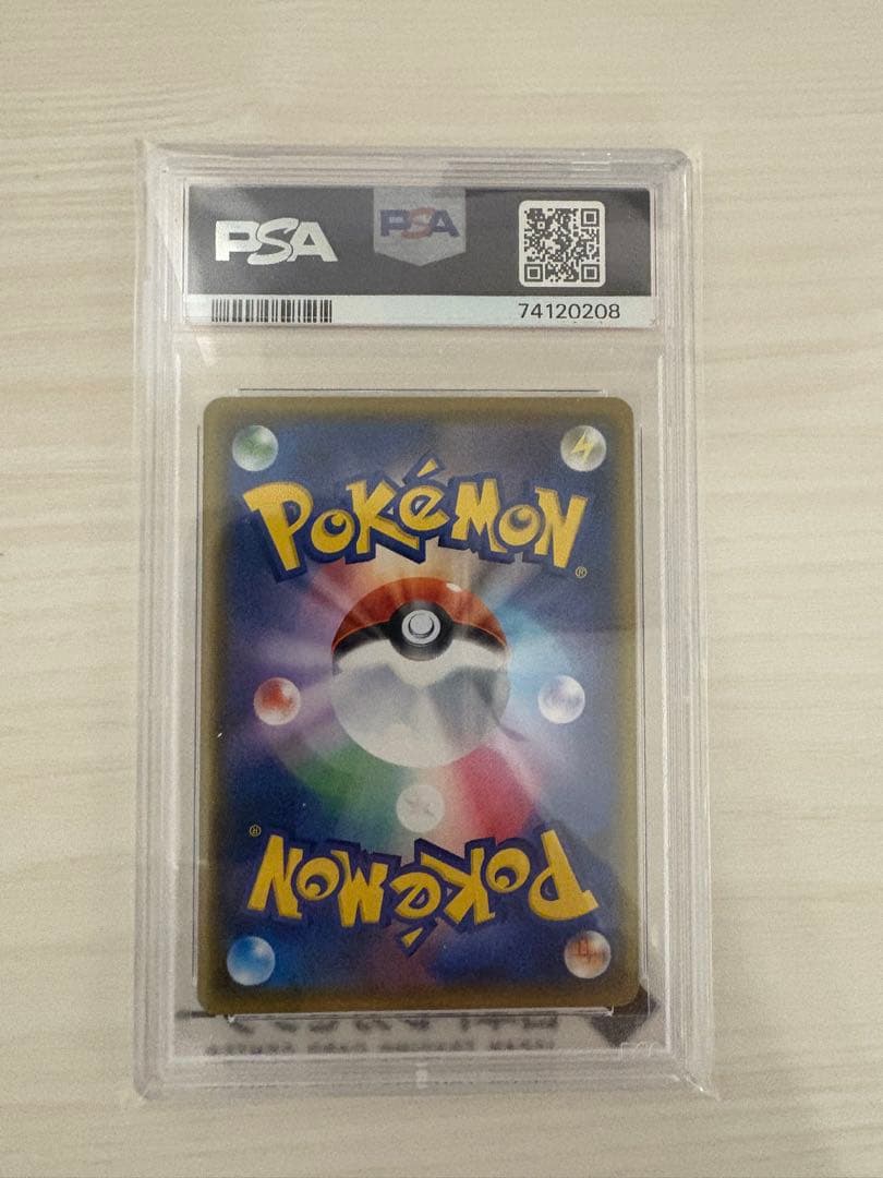 PSA 10 いちげきウーラオスVMAX