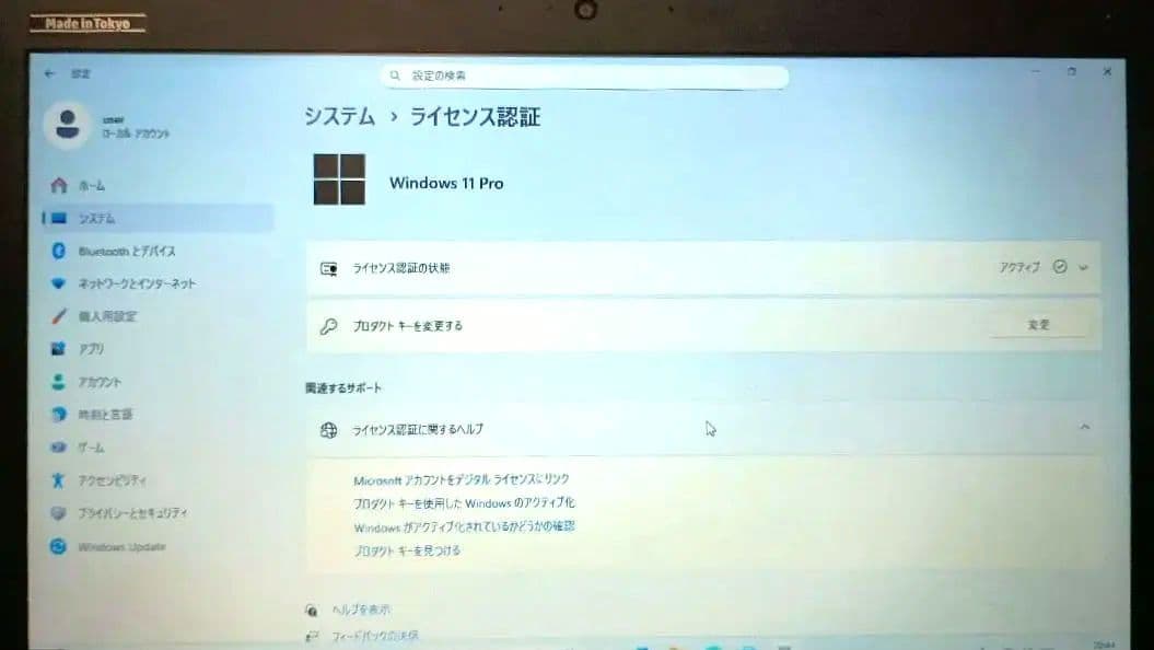 HP ProBook Win11 Core i5 8gb 互換Office
