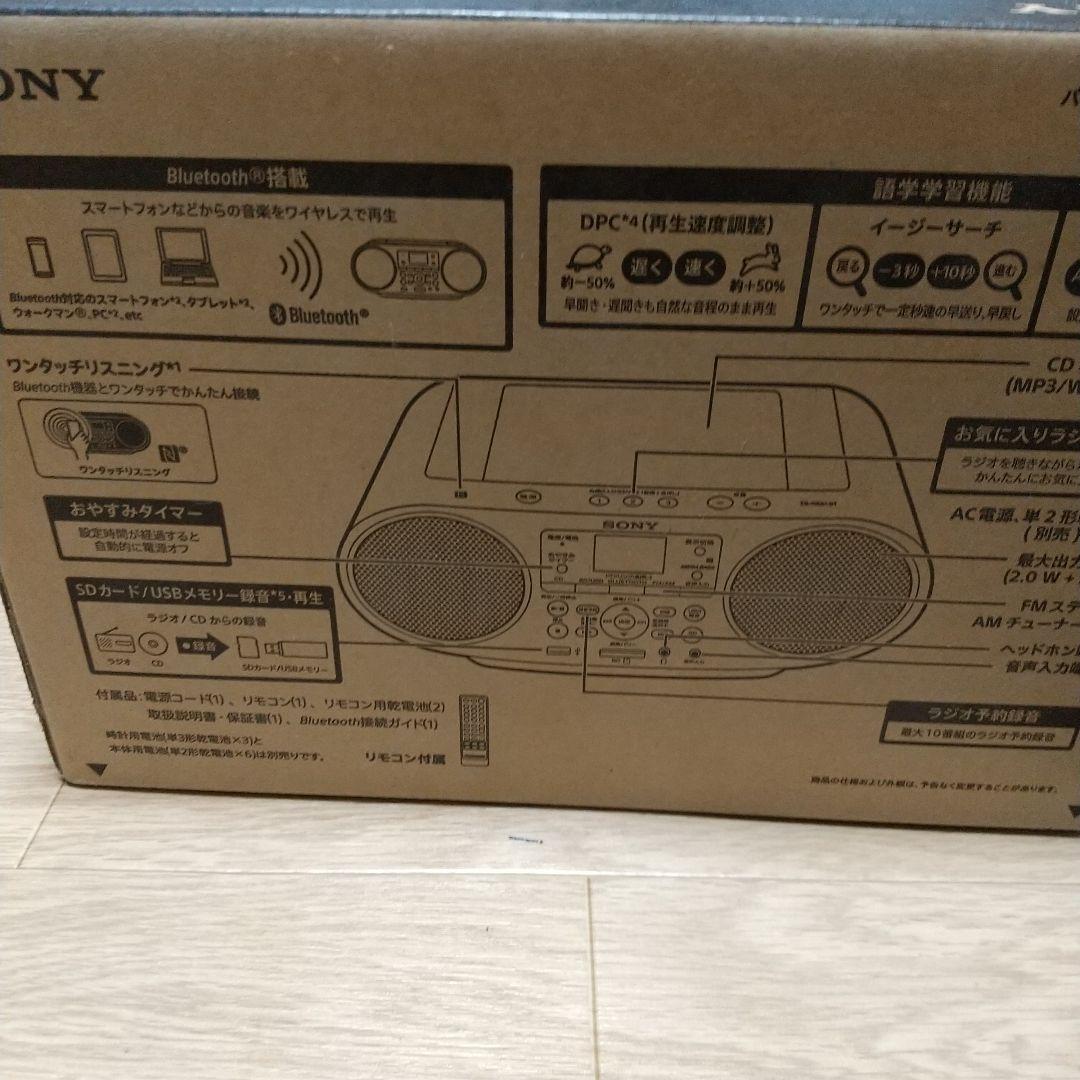 SONY ZS-RS81BT オーディオシステム新品未使用未開封超レア