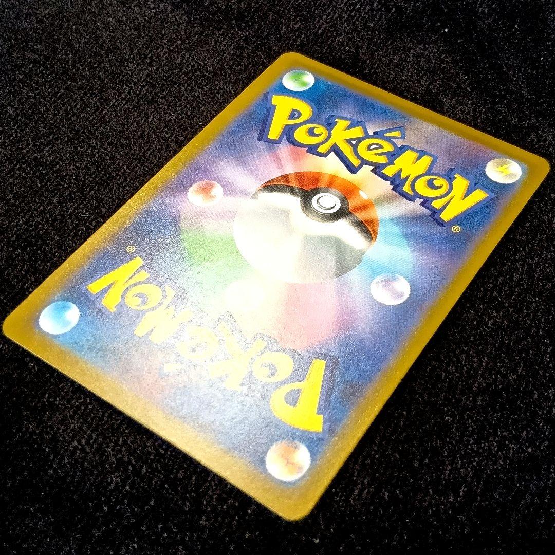 メガゲッコウガex 114/083 SAR ニンジャスピナー