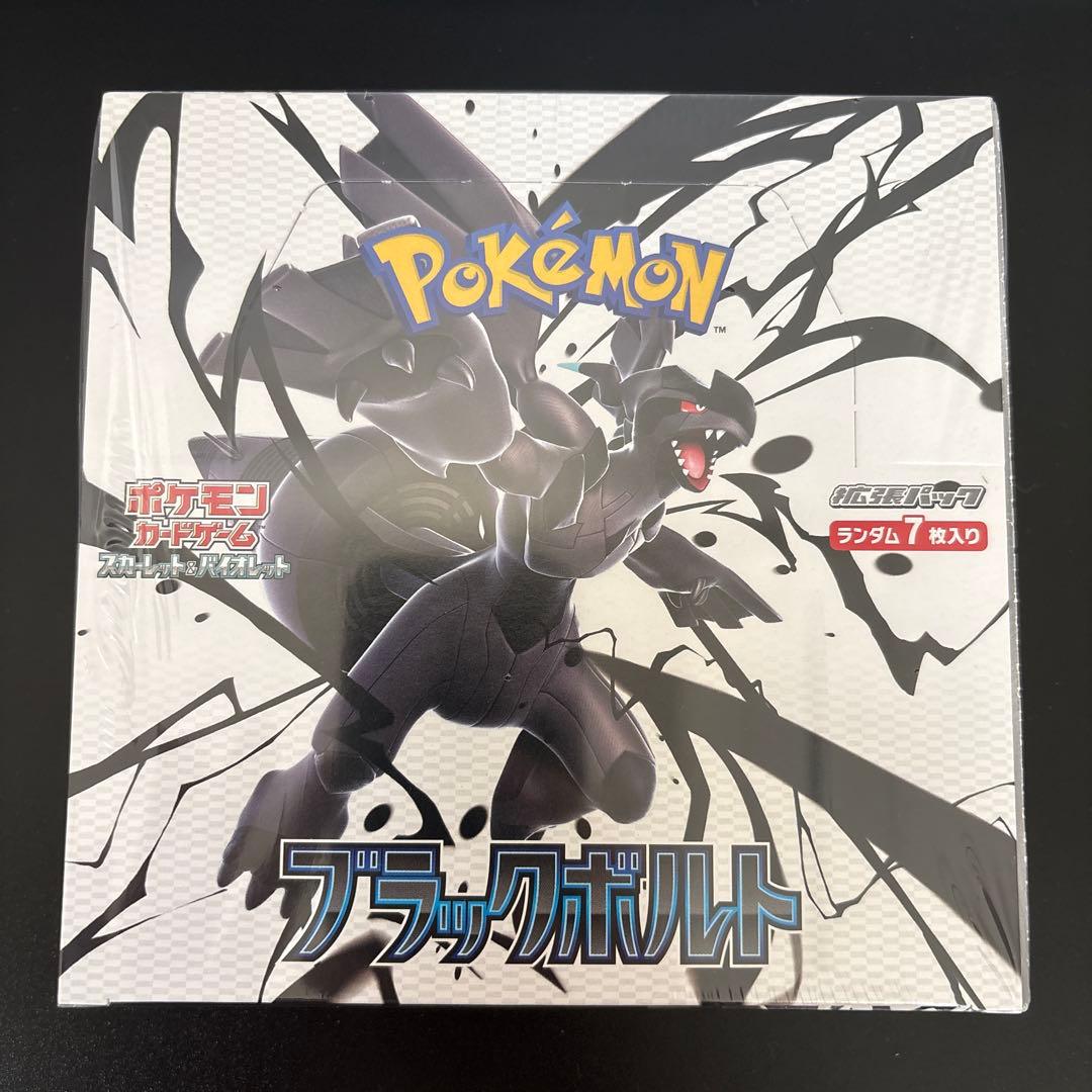 R*M様 ブラックボルト　BOX ポケモンカード