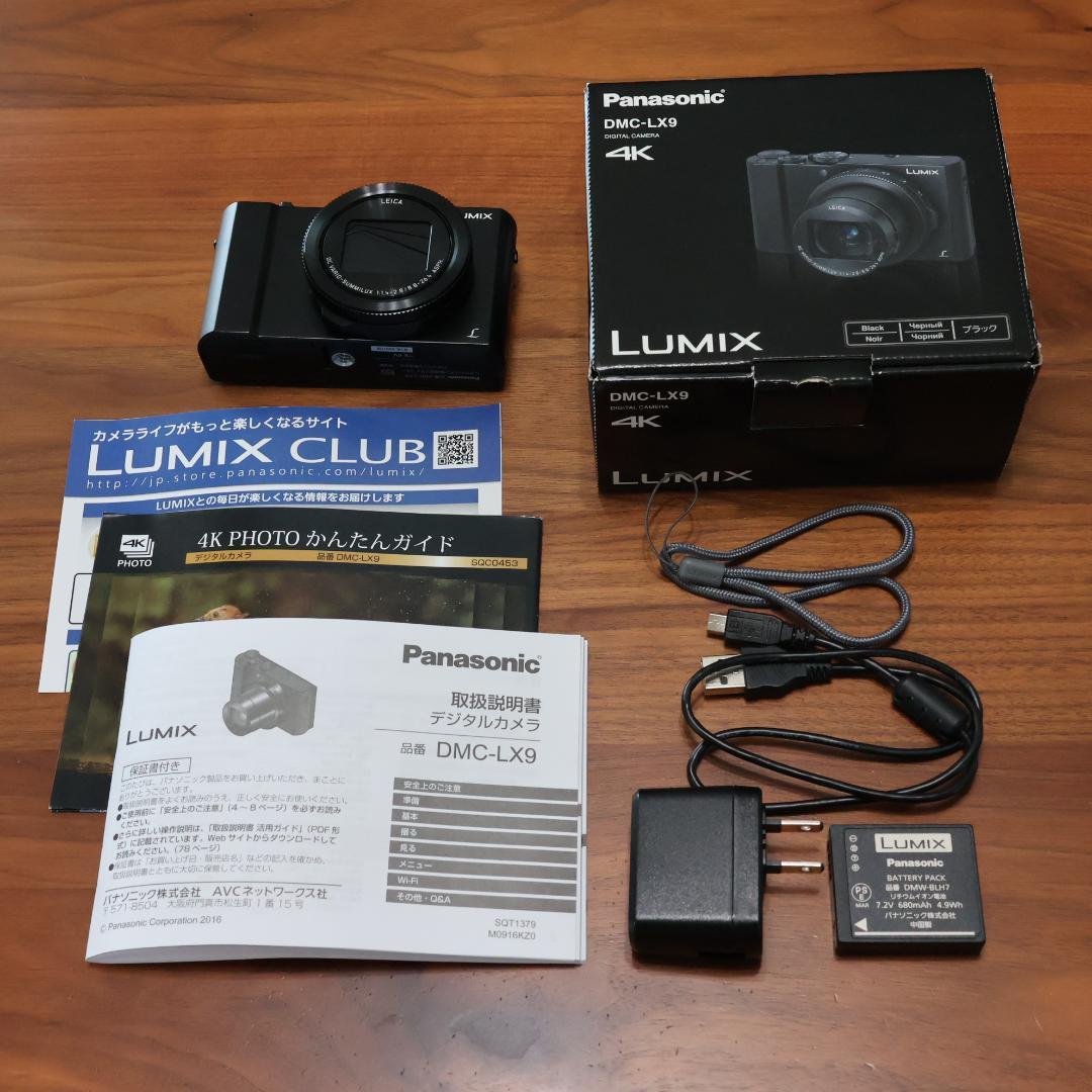 【美品】LUMIX DMC-LX9 純正ソフトケース DMW-CLX9 セット