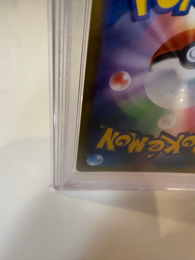 PSA10 ピカチュウV スタートデッキ100 コロコロコミック プロモ カード