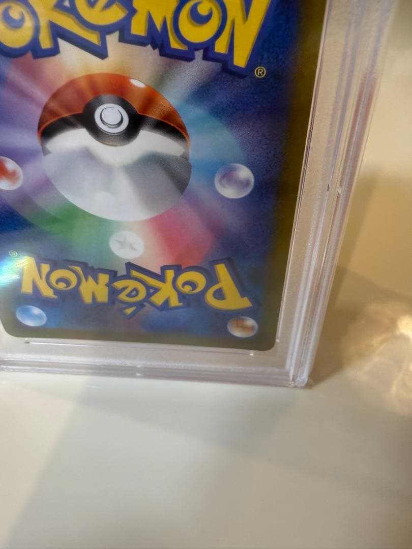 PSA10 ピカチュウV スタートデッキ100 コロコロコミック プロモ カード