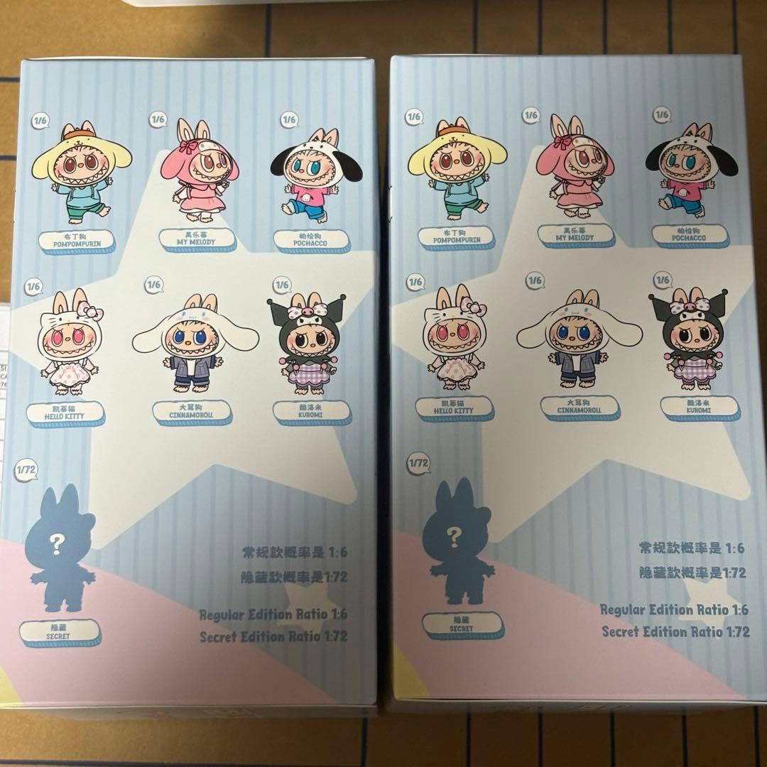 The Monsters Sanrio ラブブサンリオ　未開封　2点