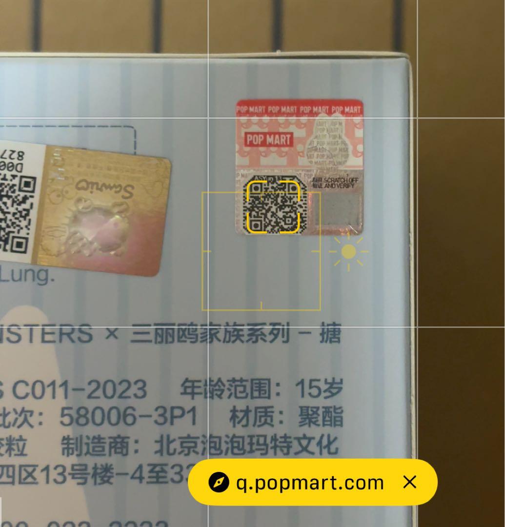 The Monsters Sanrio ラブブサンリオ　未開封　2点