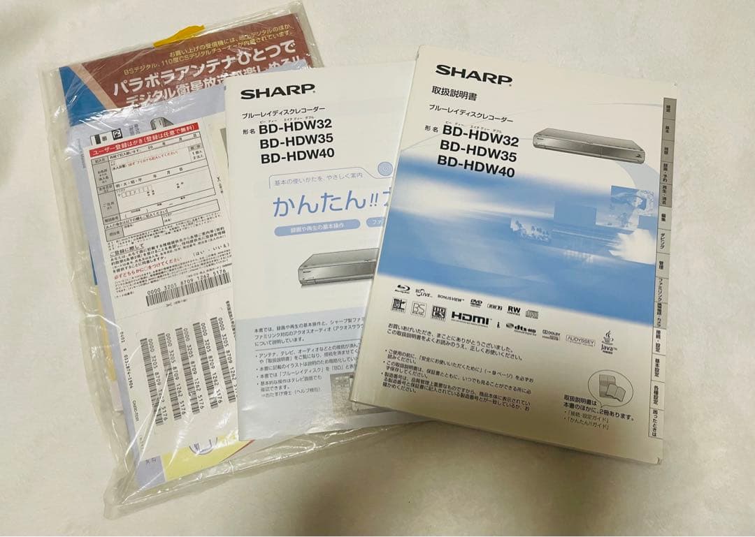 専用 SHARP AQUOSテレビ LC-40L45