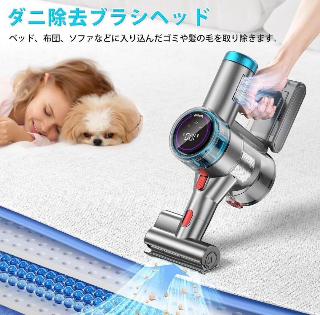 掃除機 コードレス 85Kpa 強力吸引 自立式ブラシヘッド ダニ除去ブラシ付