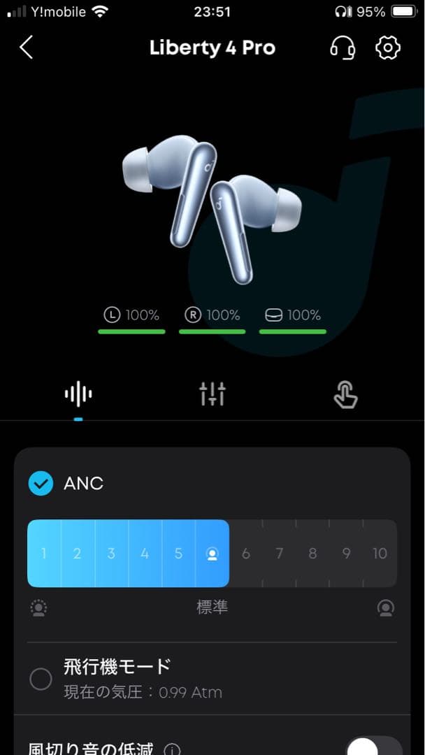 Soundcore Liberty4 Pro イヤホンケース　管理No.0173